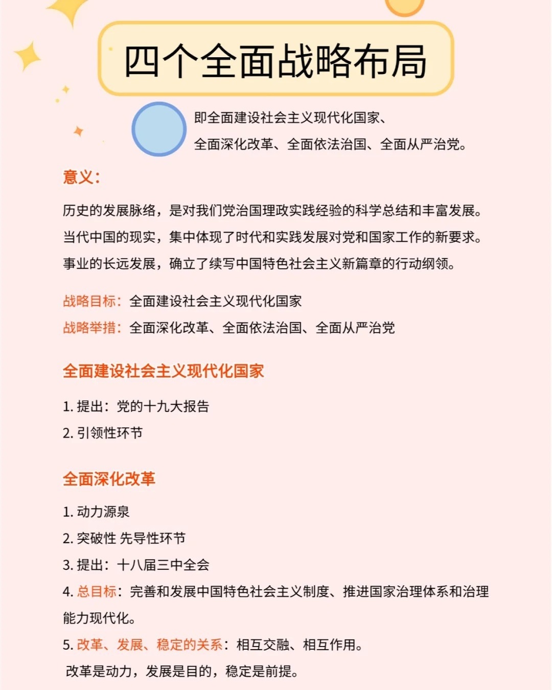 欲钱买土生土长的动物打一生肖的警惕虚假宣传-全面释义、实时解答解释落实