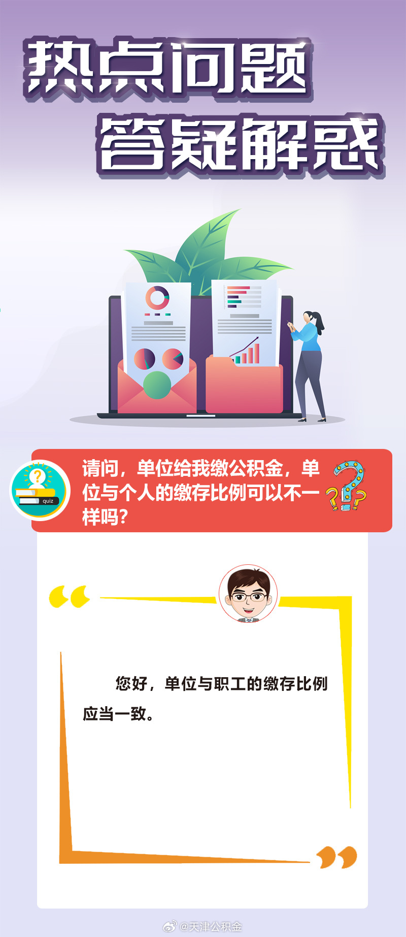 今期生肖十一头，鸡狗升天定有码打一正确生肖请全面2释义、解释与落实、实时解答解释落实