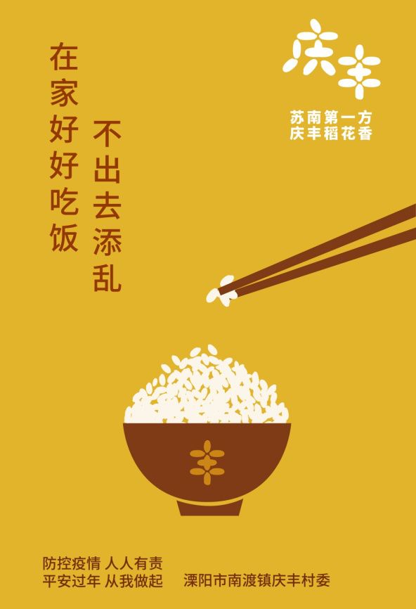 今期龙羊马出特，南墙四面不通风打一精准生肖,警惕虚假宣传落实,详细解答解释落实