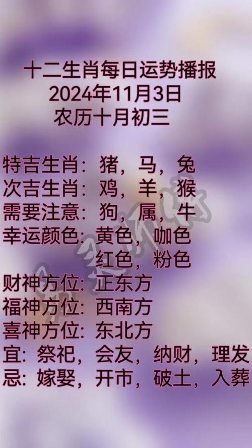 今期生肖三三开,十二生肖最呆萌打生肖,警惕虚假宣传,深度解答解释落实
