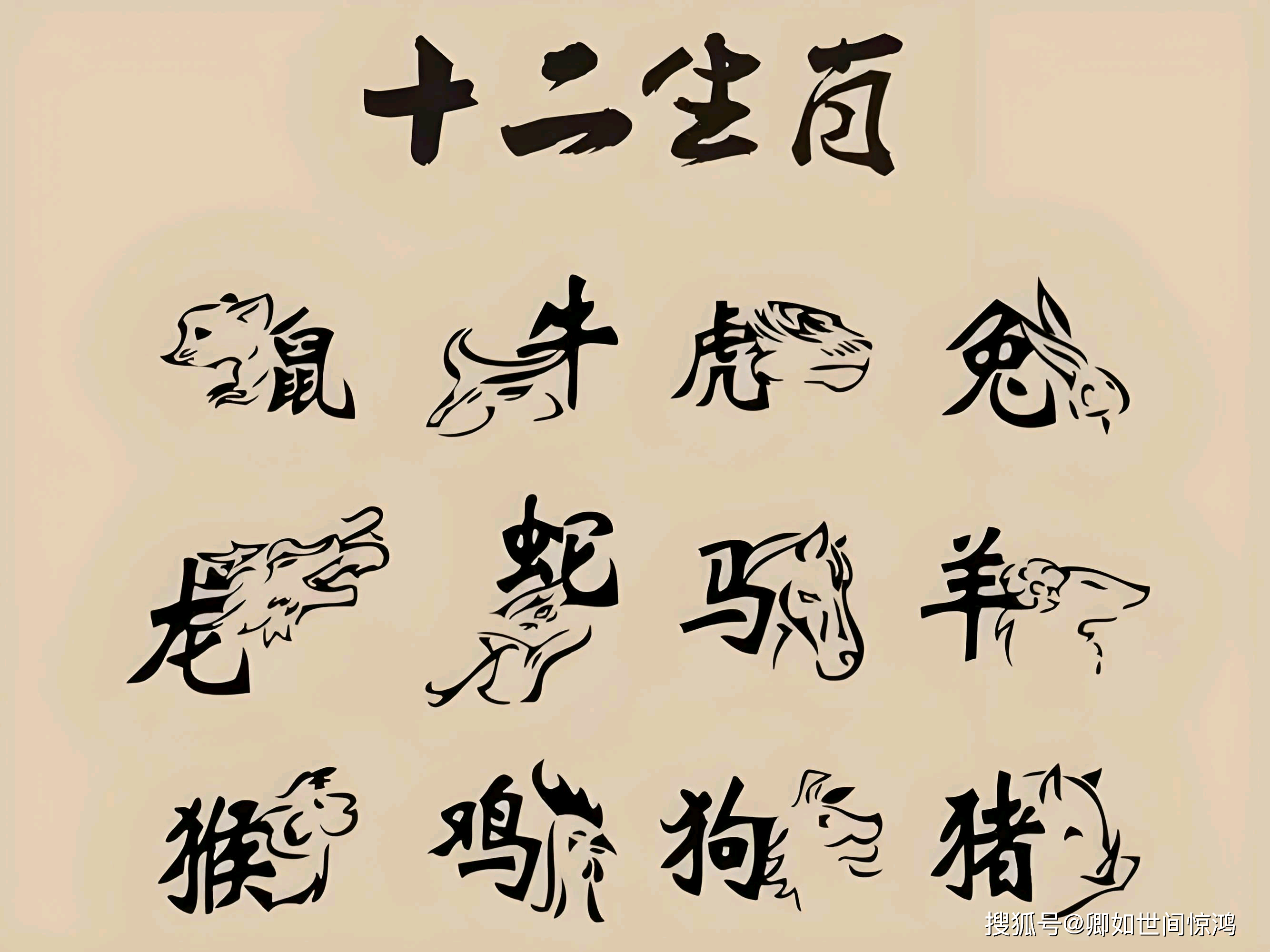 財源廣進你家門，一唱一合走天下打一准确生肖仔细释义、解释与落实、专家解答解释落实