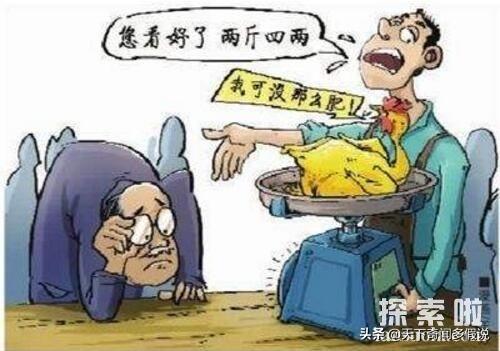 欲钱看半斤对八两打一精准生肖、警惕虚假宣传-全面释义、前沿解答解释落实
