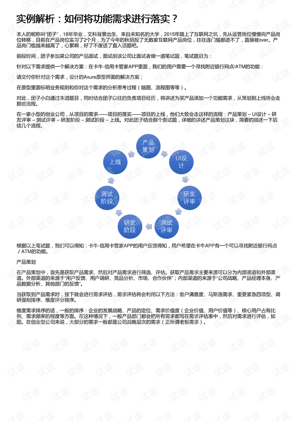 诗中玄机一四八,看对玄机包你中什么生肖详细解答、实时解答解释落实