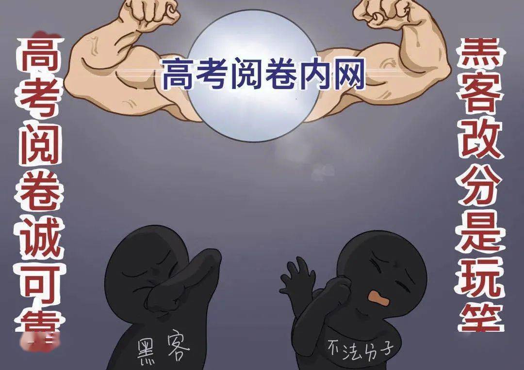六部玄機碼中碼，天下兄弟歸一物打一准确生肖的警惕虚假宣传-全面释义、解释与落实、综合解答解释落实