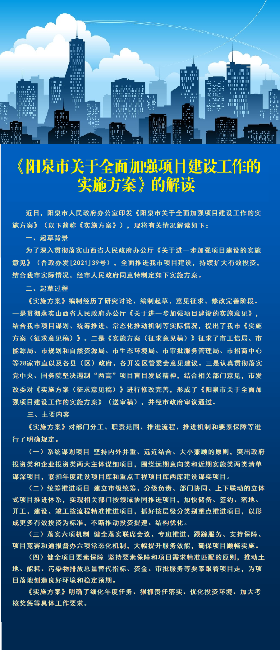 投開置散，毋須嗟嘆。單靠勇氣莫逞能打一准确生肖，详细解答、全面解答解释落实