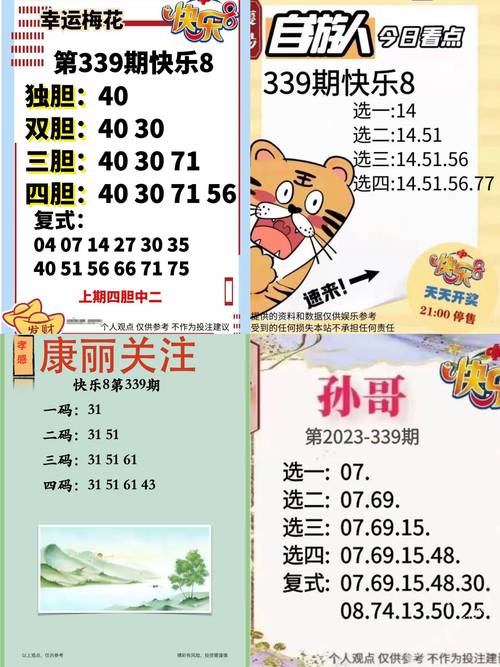 今期生肖三三开,十二生肖最呆萌打生肖,警惕虚假宣传,深度解答解释落实