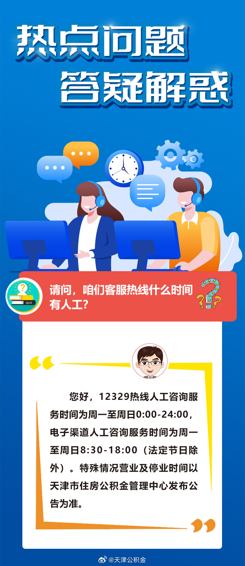 今期生肖十一头，鸡狗升天定有码打一正确生肖请全面2释义、解释与落实、实时解答解释落实