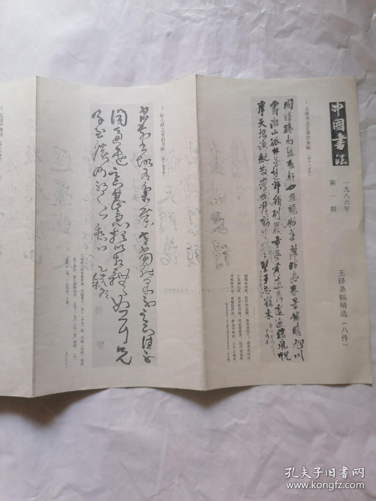 诗中玄机一四八,看对玄机包你中什么生肖的警惕虚假宣传-科学解答解释落实