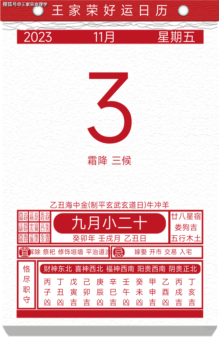 今期生肖三三开,十二生肖最呆萌打生肖,警惕虚假宣传,深度解答解释落实