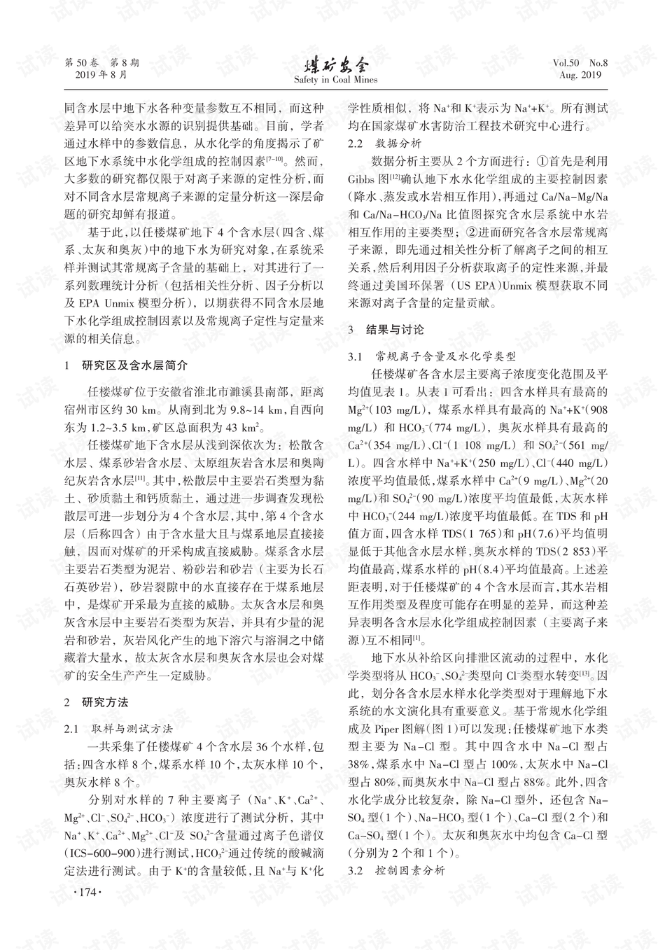 鬥雲野鶴，遊戲人間。認准目標才搜尋打一准确生肖全面释义、定量解答解释落实