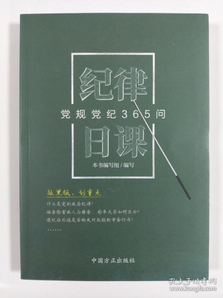 鸡飞狗跳打一个生肖请全面释义、解释与落实、精准解答解释落实