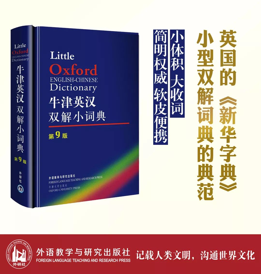 前欢往恨分明在,酒兴诗情大半亡打一生肖、警惕虚假宣传-全面释义、时代解答解释落实