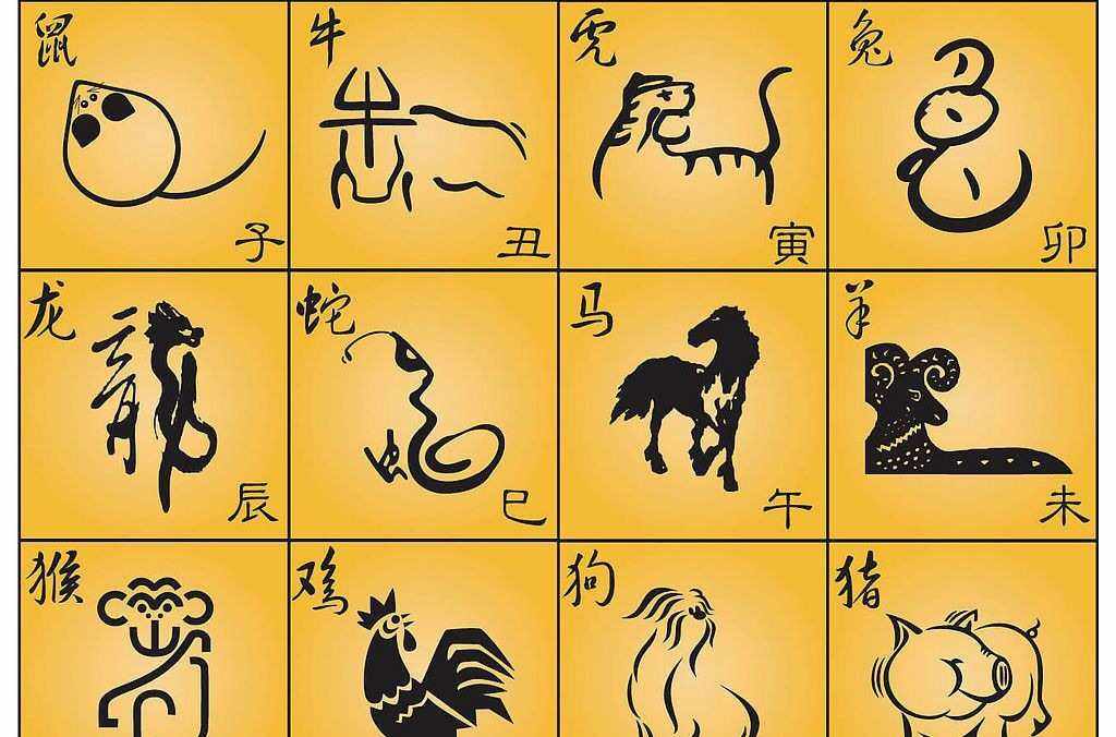 財源廣進你家門，一唱一合走天下打一准确生肖仔细释义、解释与落实、专家解答解释落实