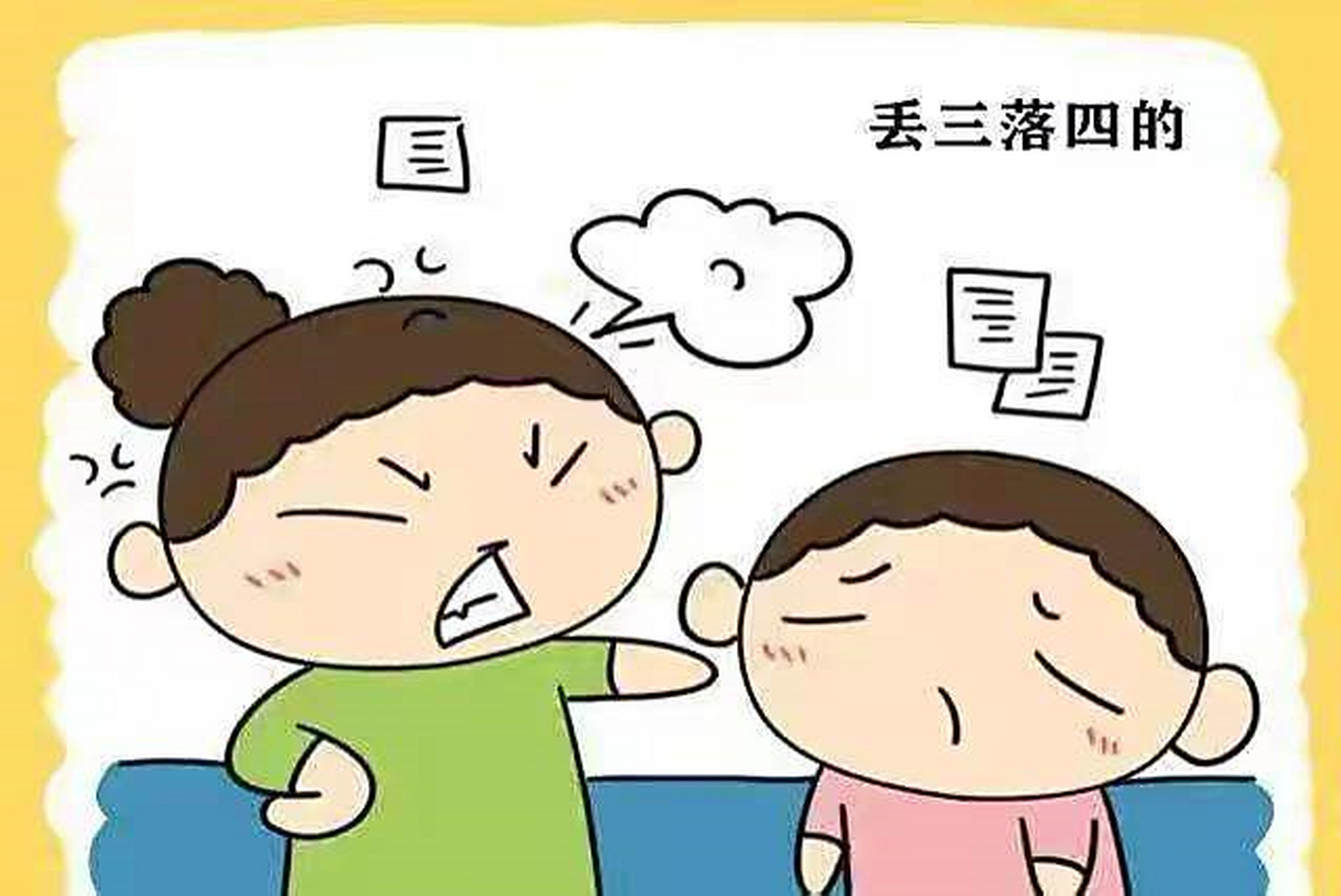 丢三落四心糊涂，真心诚意在悔改打一准确生肖详细解答、解释与落实、构建解答解释落实