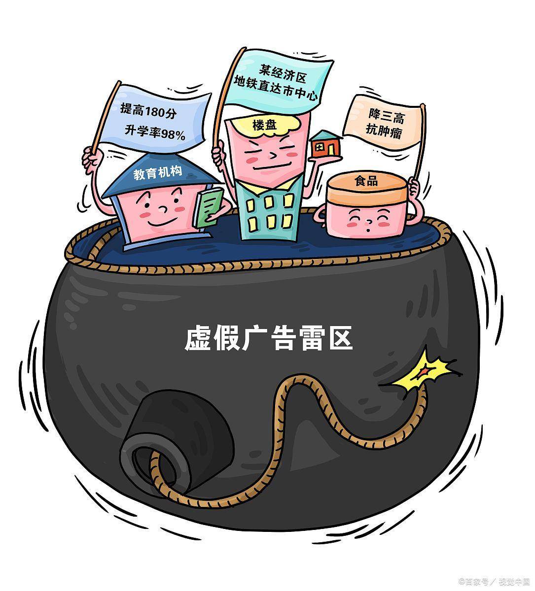 春回地暖打一最佳生肖、警惕虚假宣传-全面释义、综合解答解释落实