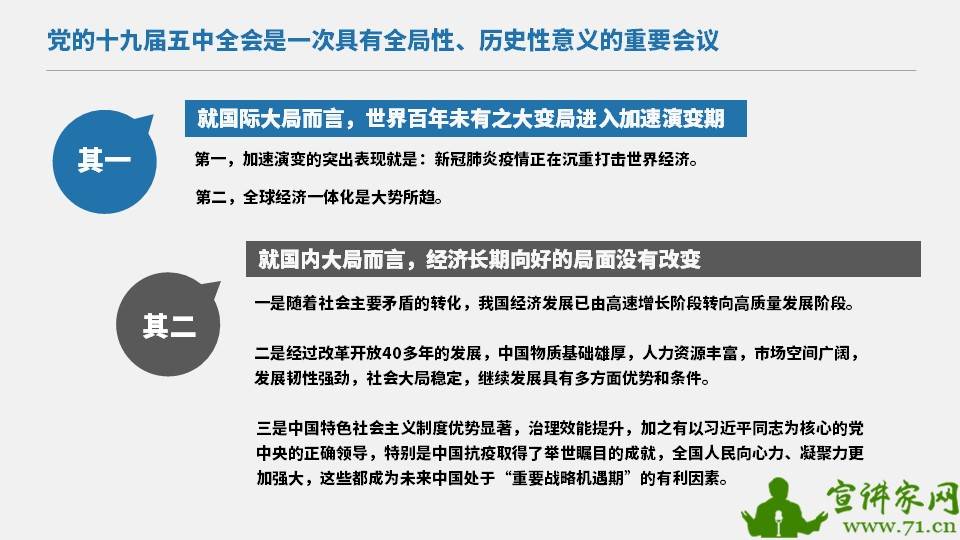 欲钱买土生土长的动物打一生肖的警惕虚假宣传-全面释义、实时解答解释落实