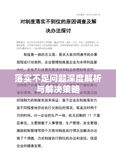 欲钱看半斤对八两打一精准生肖的警惕虚假宣传-全面释义、深度解答解释落实